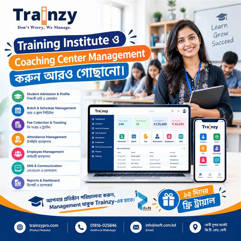 Training Institute and Coaching Center Management Software – Trainzy